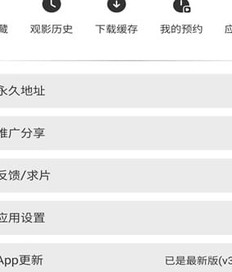 好好看 榜单海报