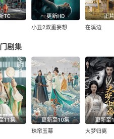 好好看 榜单海报