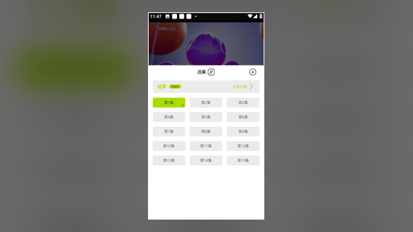 好好看 app 电影库界面